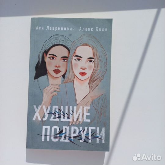 Детские книги пакетом Ася Лавринович