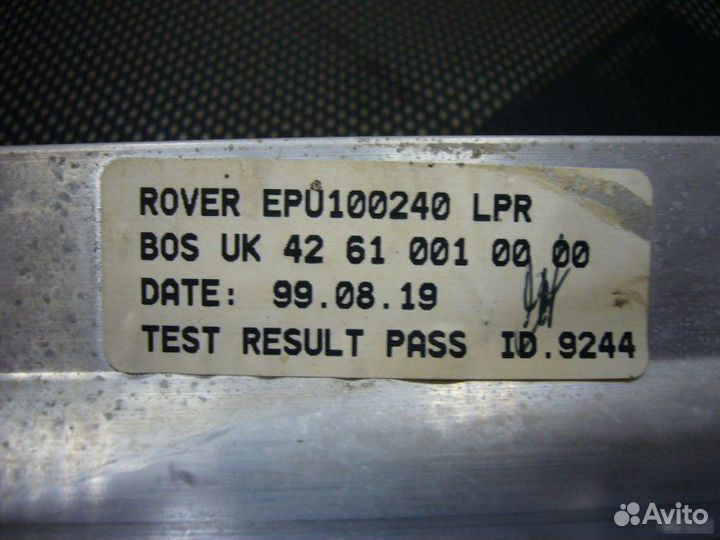 Шторка задняя электрическая Rover 75 седан