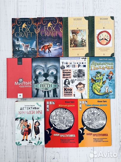 Детские книги