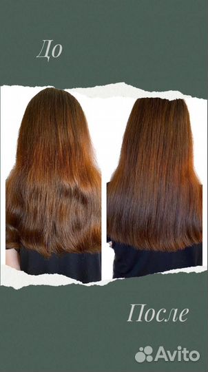 Безопасная полировка волос