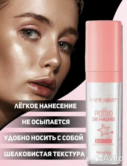 Косметика аvon