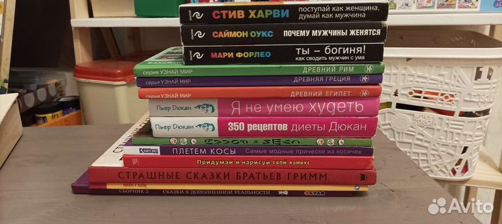 Книги