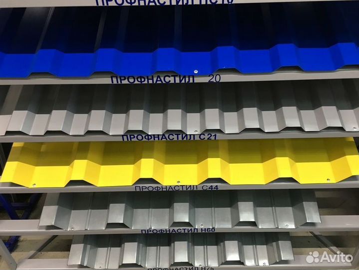 Металлочерепица - Профнастил - Профлист - Сайдинг