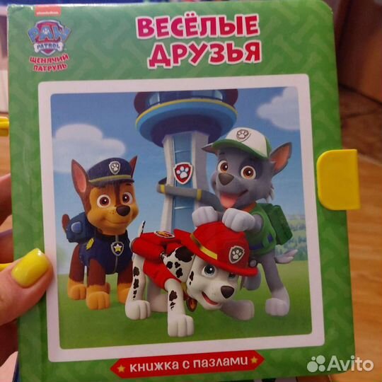 Книги детские развивающие