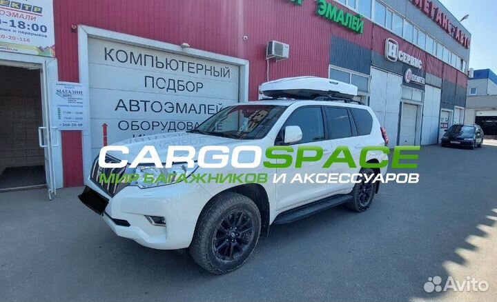 Бокс на крышу Broomer LS для Toyota Land Cruiser