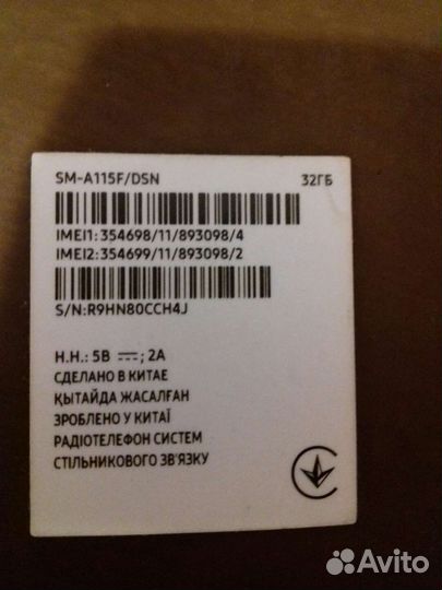 Чехол для samsung А 11 (115)