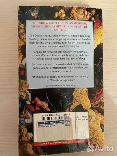 Терри пратчетт на английском