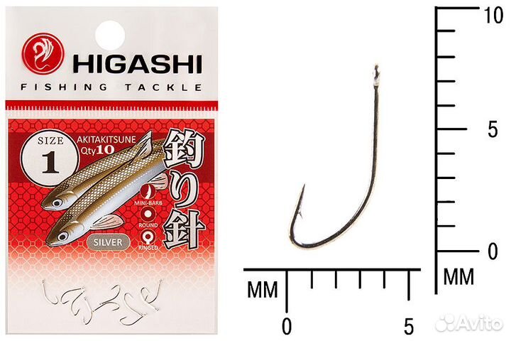 Крючок higashi Akitakitsune ringed 1 Silver