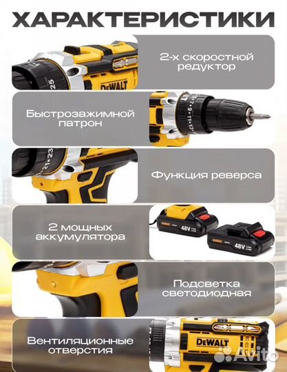 Шуруповерт makita аккумуляторный новый