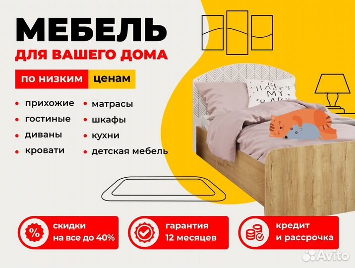 Диван раскладной новый