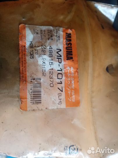 Втулки стабилизатора тойота