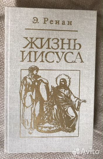 Тысячелетняя летопись необычайных явлений природы