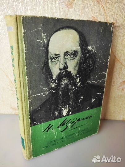 Книги русская классика
