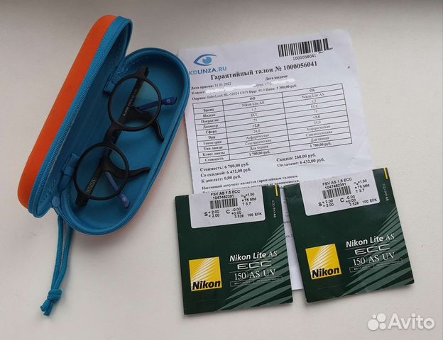 Детские очки +2