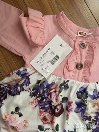 Костюм легкий на праздник для девочки 68-74