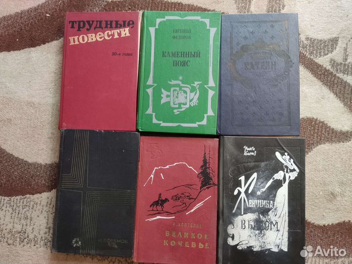 Книги из домашней библиотеки - 3