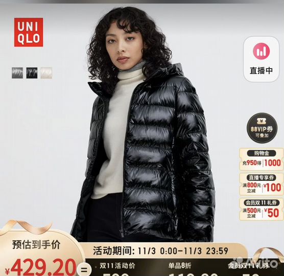 Пуховик женский uniqlo оригинал