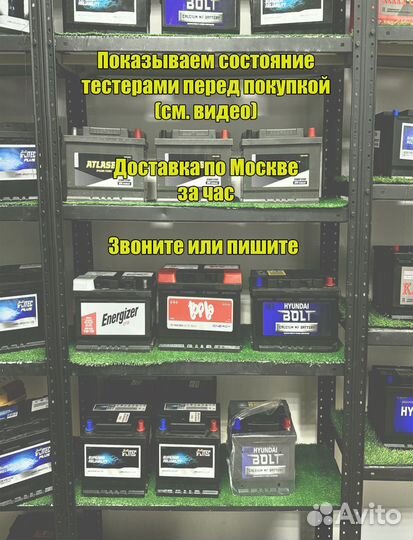 Аккумулятор на всех ваз, кроме Vesta