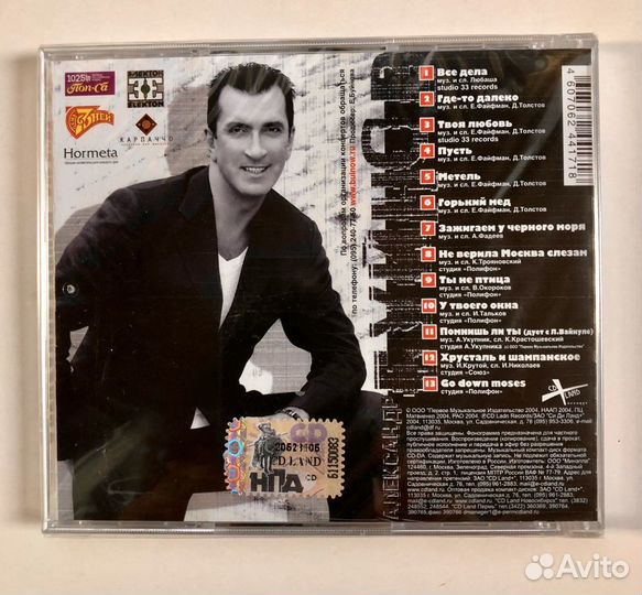 Буйнов Муз cd диски