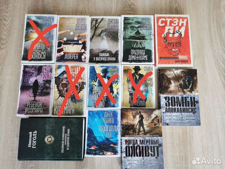 Стивен Кинг и другое