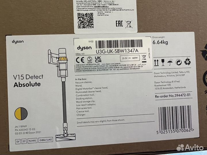 Dyson v15 Detect Absolute