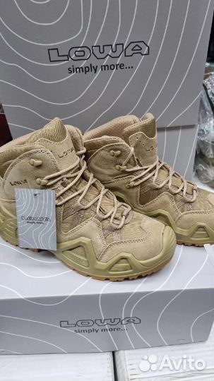 Трекинговая обувь