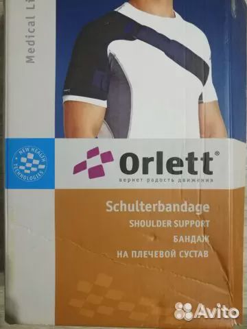 Бандаж на плечевой сустав (RS-105) размер S/M