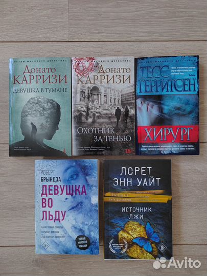 Книги