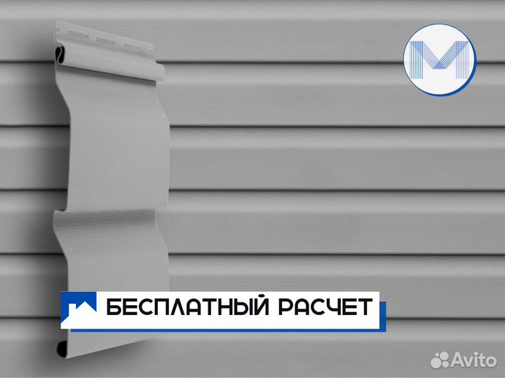 Сайдинг металлический