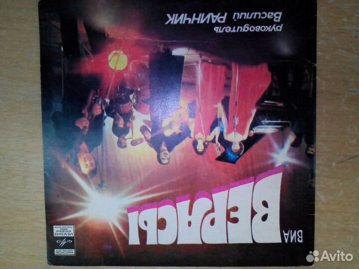 Музыка 70-80 годов