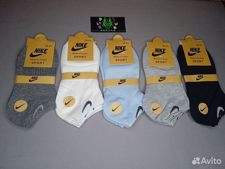 Носки Оптом