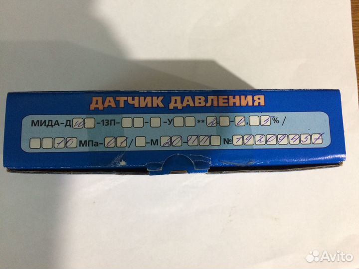 Датчик давления мида-ди-13П