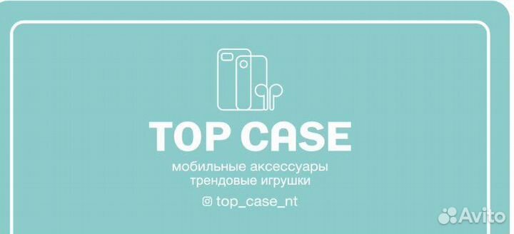 Продавец-консультант