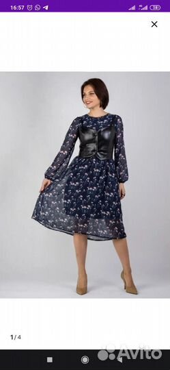 Платье женское