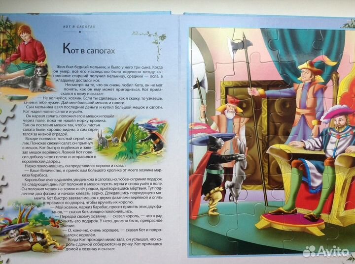 Подарочная книга с пазлами 