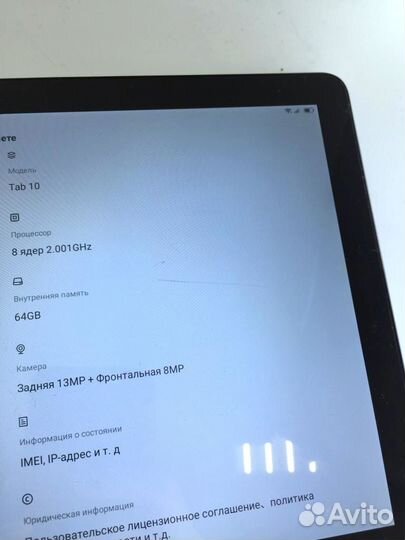 Планшет Blackview Tab 10 4/64 гб