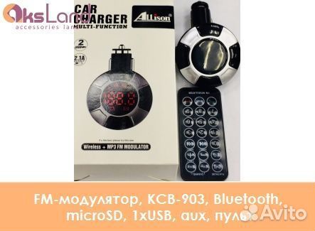 FM-модулятор, KCB-903, Bluetooth, microSD, 1xUSB