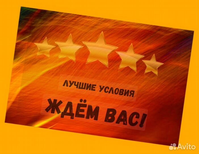 Оператор производственной линии Без опыта М/Ж