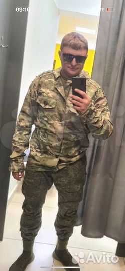 Масхалат сумрак мультикам