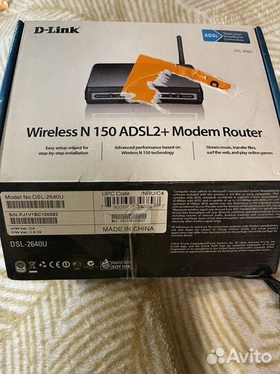 Модем роутер