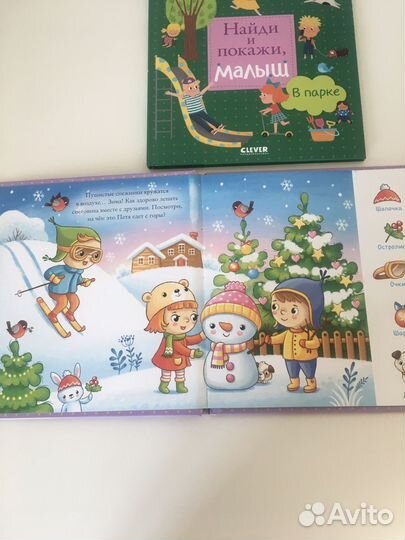 Детские развивающие книги