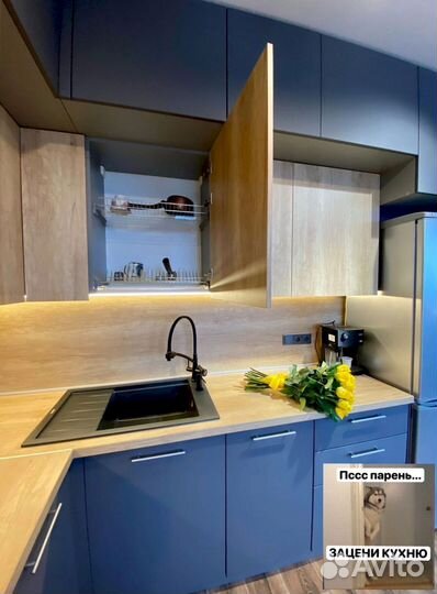 Кухня на заказ