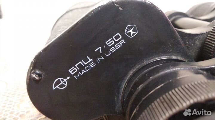 Бинокль бпц 7х50 СССР зомз