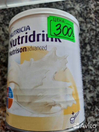 Nutridrink