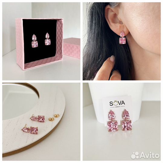 Серьги 