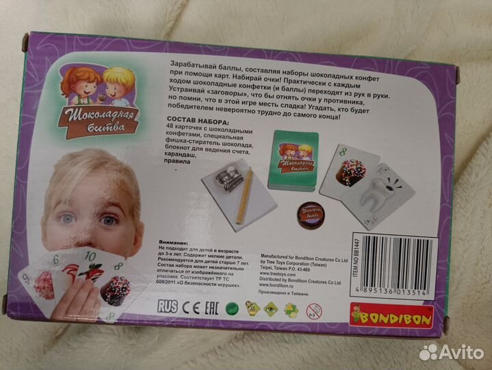 Взрывные котята и Шоколадная битва настольные игры