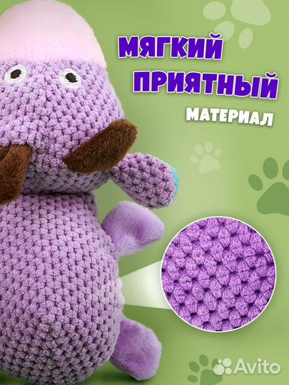 Игрушка для собак