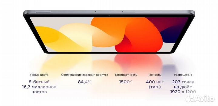 Планшет Xiaomi Redmi Pad SE 6/128 Гб Серый