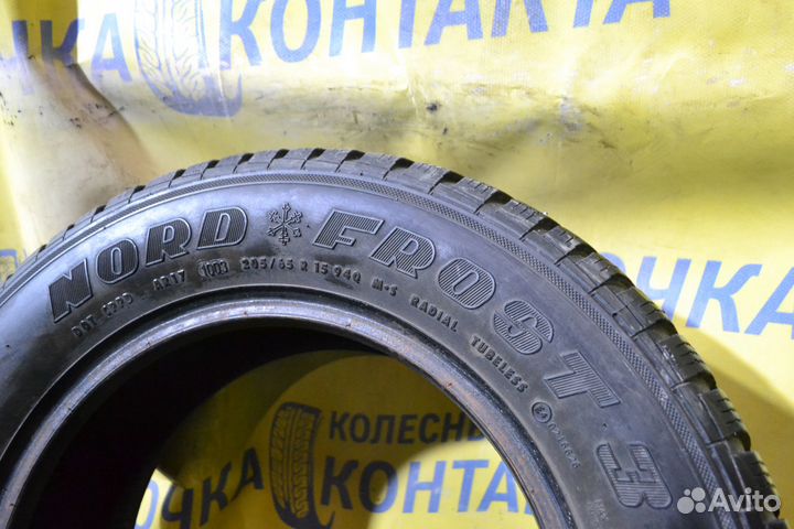 Gislaved Nord Frost III 205/65 R15