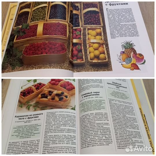 Кулинарные книги